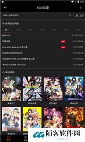 age动漫正式版