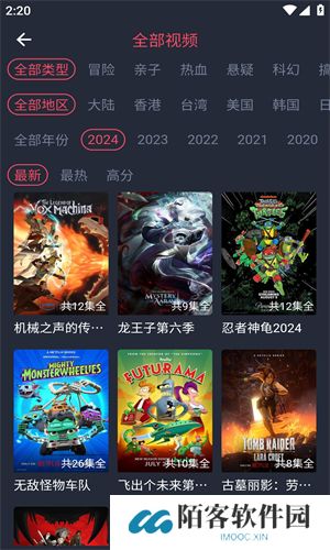 heibai弹幕app