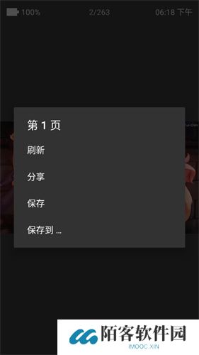 ehviewer绿色版1.9.8.0