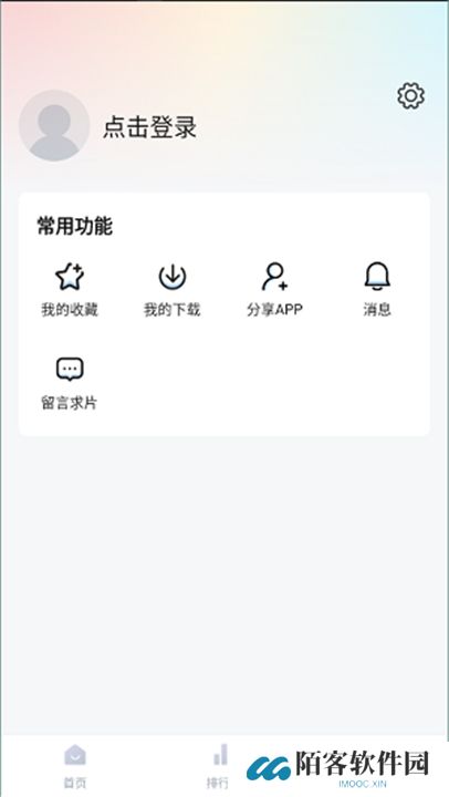 影视工厂最新版下载