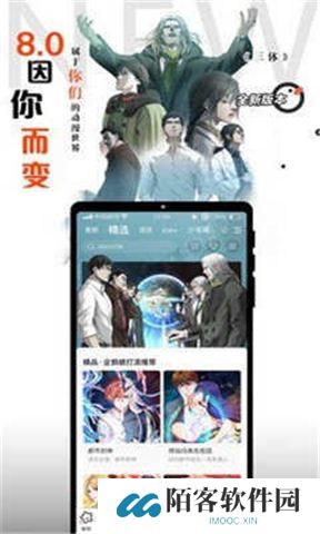 横风动漫新版