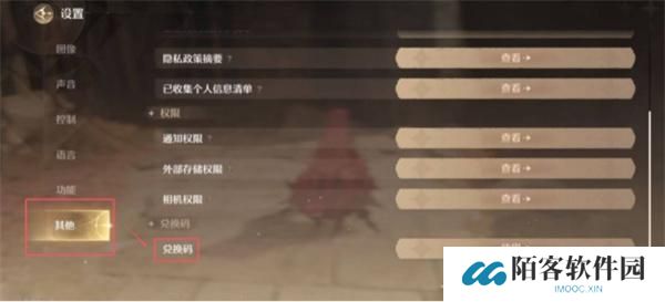 无限暖暖3月兑换码礼包码大全2.jpg 无限暖暖3月兑换码礼包码大全2.jpg