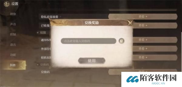 无限暖暖3月兑换码礼包码大全3.jpg 无限暖暖3月兑换码礼包码大全3.jpg