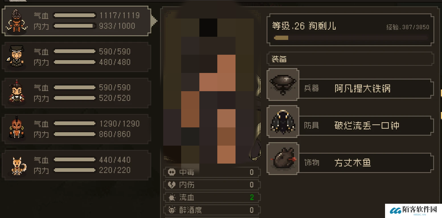 大江湖之苍龙与白鸟开服新手开荒攻略大全图片7