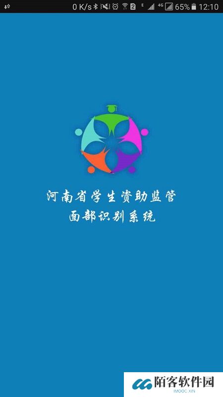 资助通