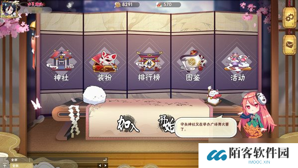 Steam特别好评卡牌游戏《东方幻灵录》转为免费游玩