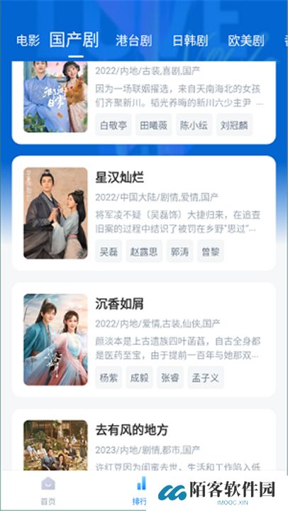 影视工厂最新版下载