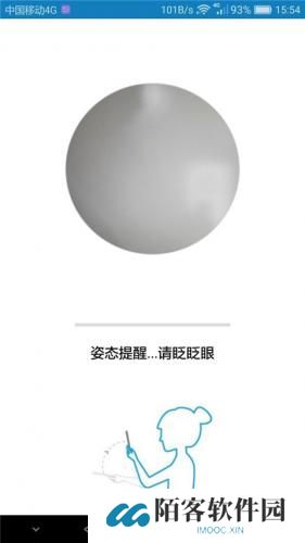 资助通