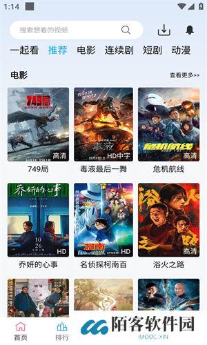 懒懒视频最新版