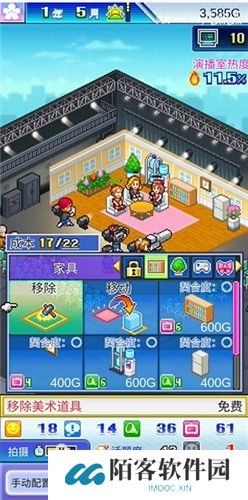 开拍电视制作物语