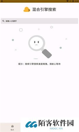混合盘安卓版
