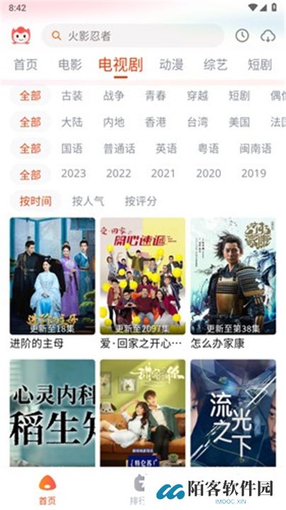 奇酷影视软件下载