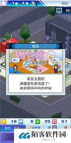 开拍电视制作物语