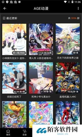 age动漫安装包