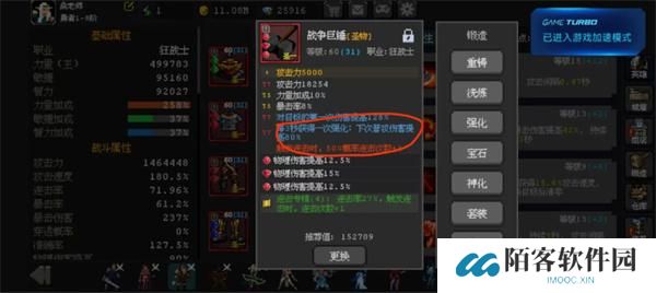 魔法之路最强阵容搭配攻略