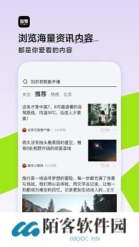 爱看
