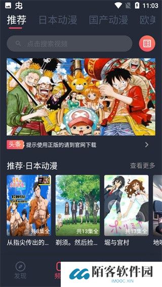 heibai弹幕动漫