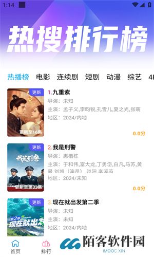 懒懒视频最新版