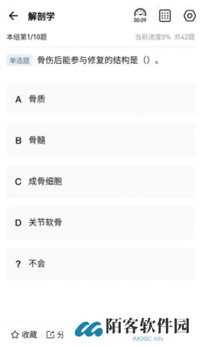 红师教育