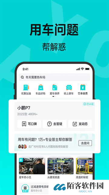 百度有驾汽车