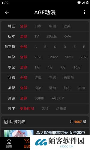 age动漫网