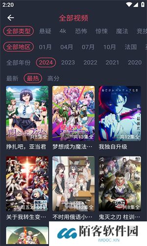 heibai弹幕app