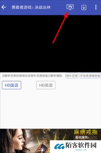 卧龙视频app最新版