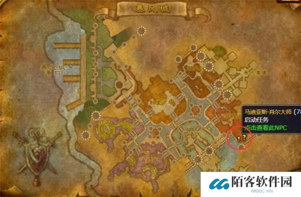 魔兽wlk盗贼职业任务赞吉尔之触流程攻略