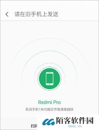 360安全换机