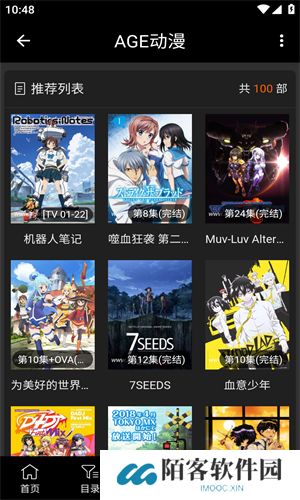 age动漫