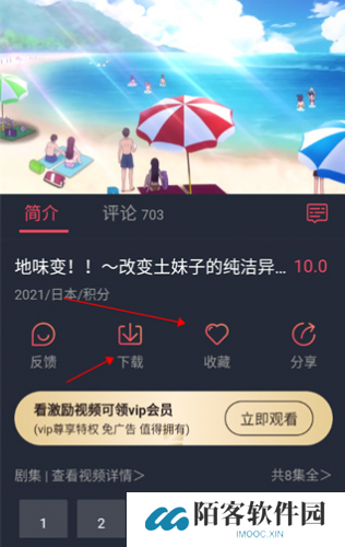 heibai弹幕