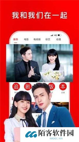 追剧影视大全官方下载