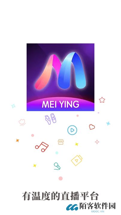 魅影直播软件交友平台下载