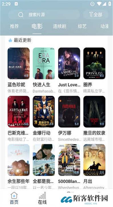 酷酷看剧app下载