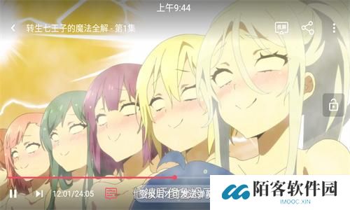 heibai弹幕动漫