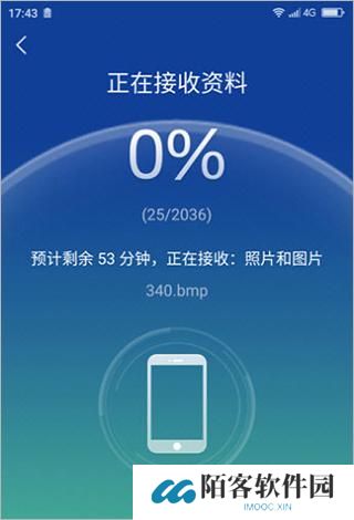 360安全换机