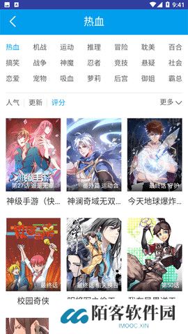 恶魔岛动漫世界
