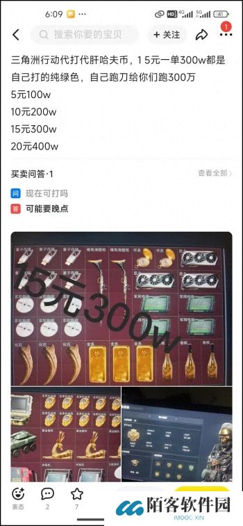 2025三角洲行动怎么赚钱最安全 三角洲行动赚钱攻略