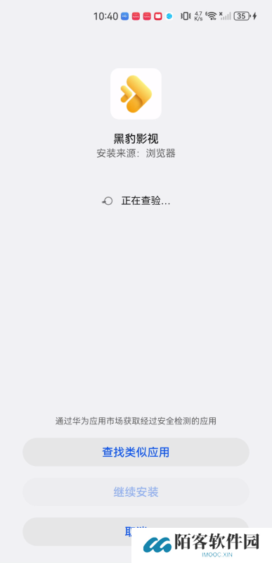 黑豹影视