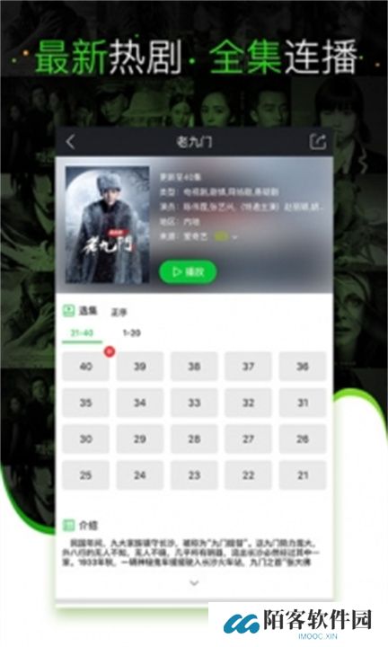 乐天影视手机版下载