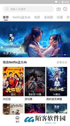 555影视最新版