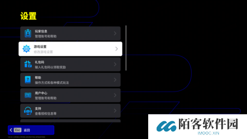 实况足球2