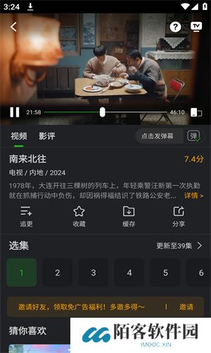 风筝视频
