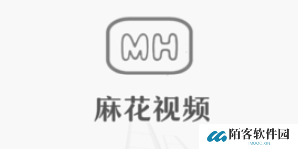 麻花视频v3.2.2纯净版