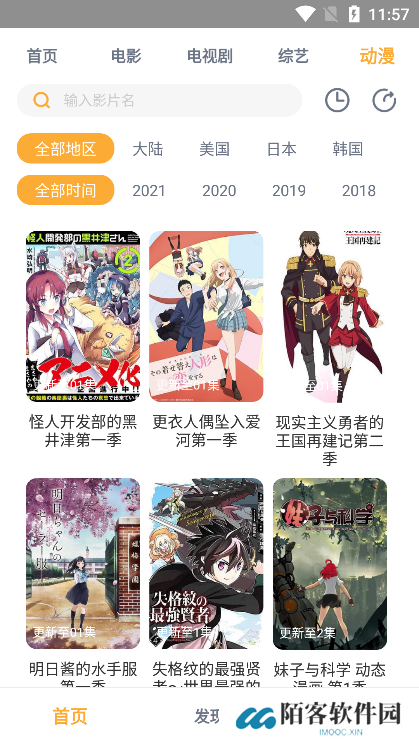 黑豹影视