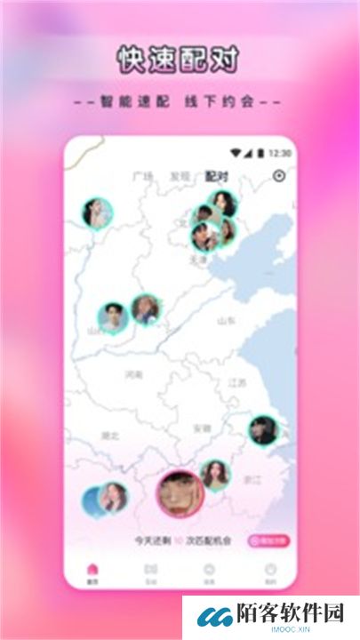 杨桃直播app安卓版