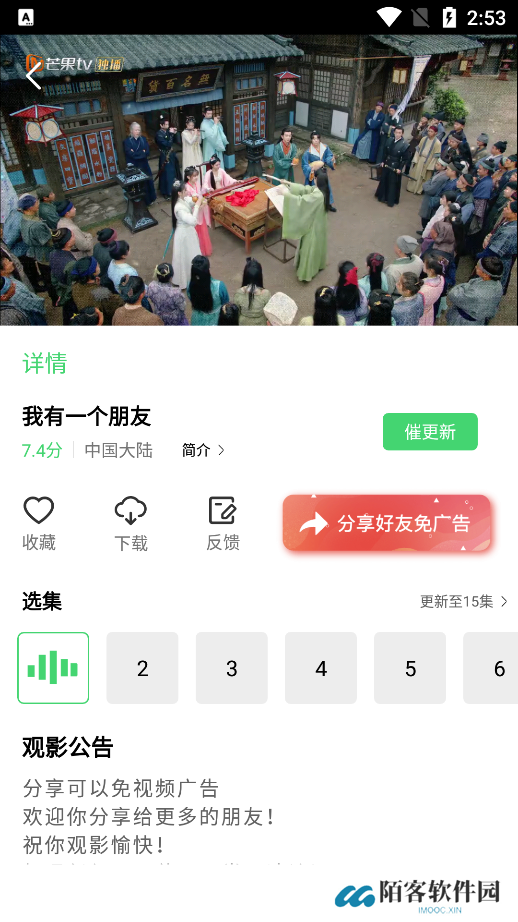 浪浪视频最新版