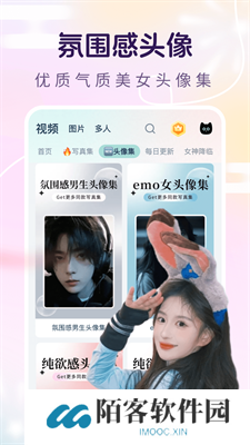 脸猫app