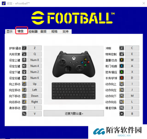 实况足球5