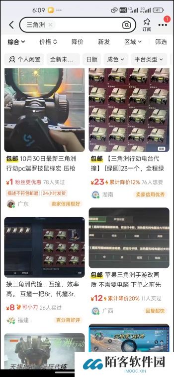 2025三角洲行动怎么赚钱最安全 三角洲行动赚钱攻略